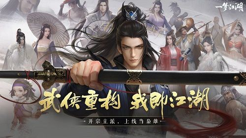 一梦江湖渡星寻景字谜答案大全：2021渡星寻景字谜标准答案分享