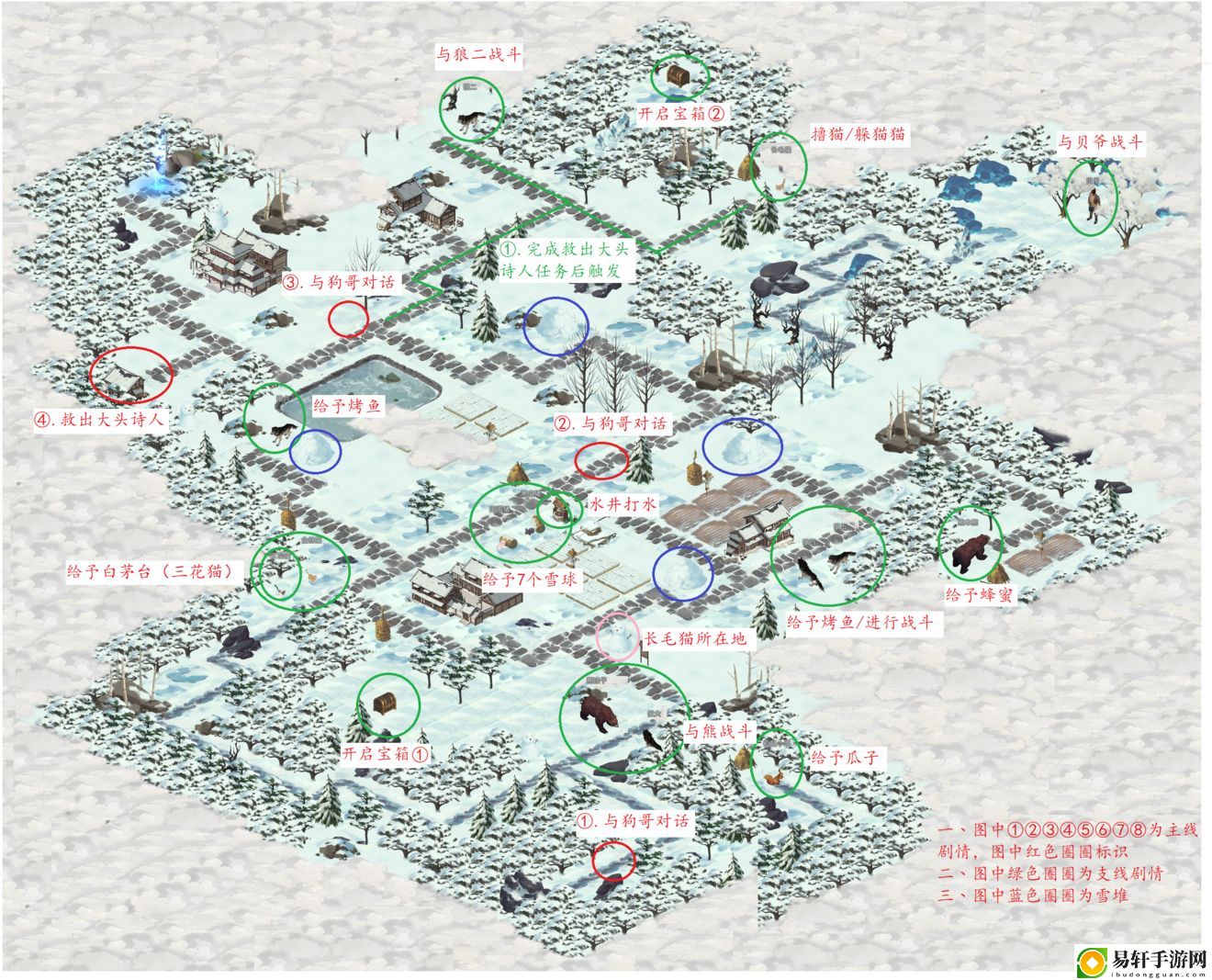 江湖悠悠黄粱村攻略：秘境黄粱村主线支线完美通关流程