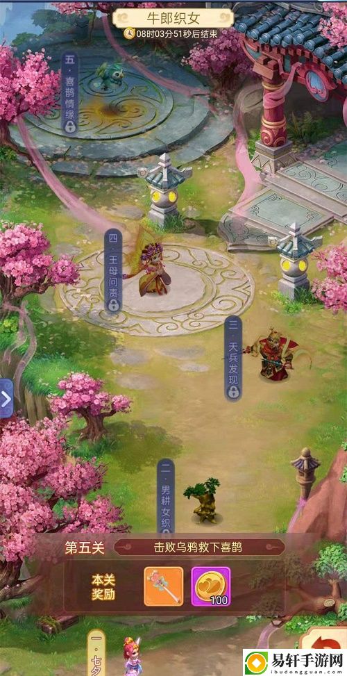梦幻西游网页版牛郎织女攻略：2021牛郎织女全关卡通关汇总
