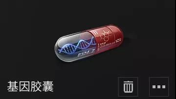 明日之后基因改造有什么用？基因改造系统玩法介绍