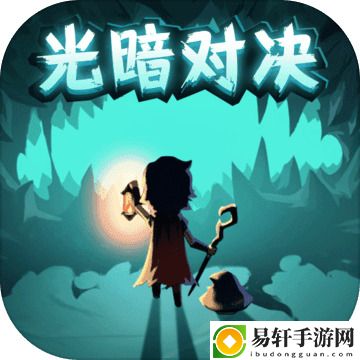 提灯与地下城安卓版