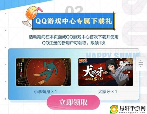 火影忍者手游9月份s忍2021是谁？最新9月份S忍介绍