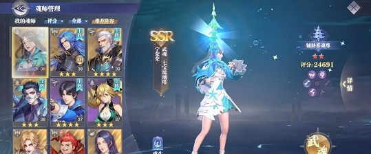 斗罗大陆魂师对决宁荣荣魂环搭配推荐：宁荣荣最强阵容魂环配置攻略
