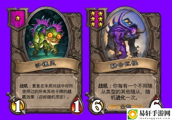 炉石传说沙德沃克怎么玩？21.0酒馆战棋沙德沃克攻略