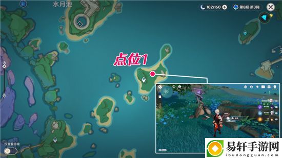原神学者的笔记在哪？学者的笔记位置分享