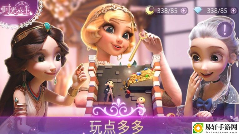 时光公主维拉之歌攻略：全关卡剧情结局解锁流程