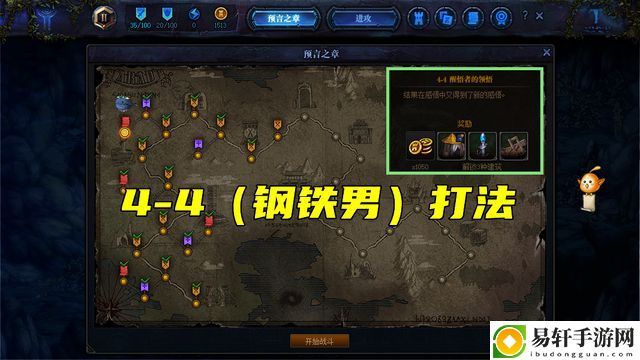DNF创世之书4-4怎么过不卡bug？创世之书4-4必过攻略