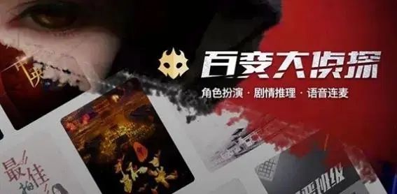 百变大侦探万物有灵凶手是谁？万物有灵剧本真相答案解析