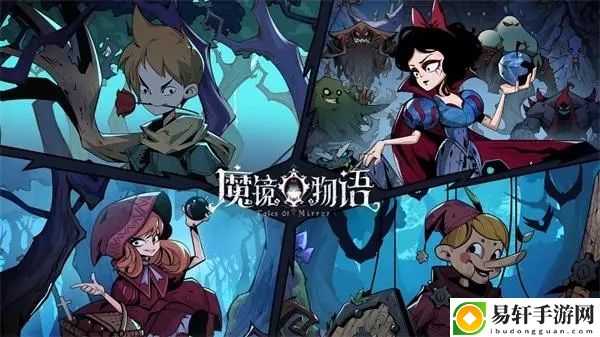 魔镜物语迷宫森林攻略：迷宫森林副本通关走法