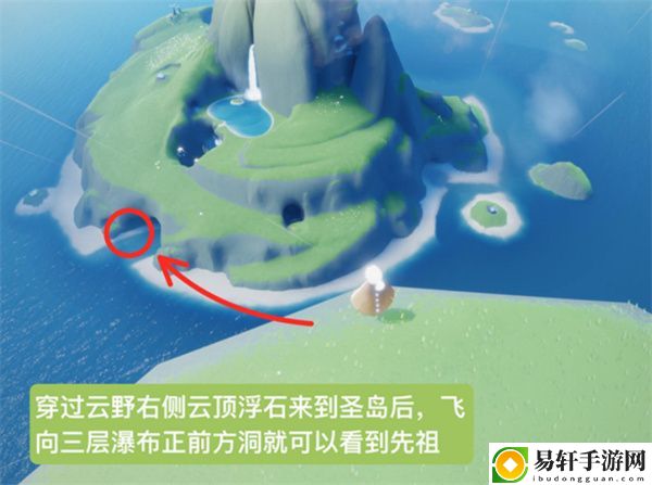 光遇正太先祖位置在哪里？正太复刻先祖追忆位置兑换图分享