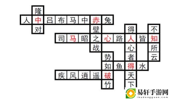 三国志幻想大陆汲汲于学填字答案大全：汲汲于学填字游戏答案汇总