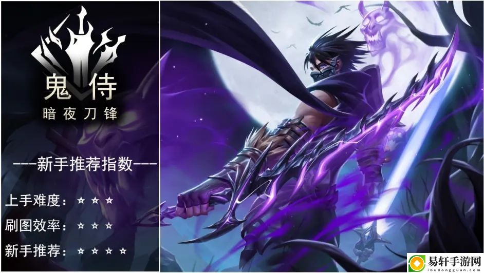 荣耀全明星职业推荐：最强职业选择攻略