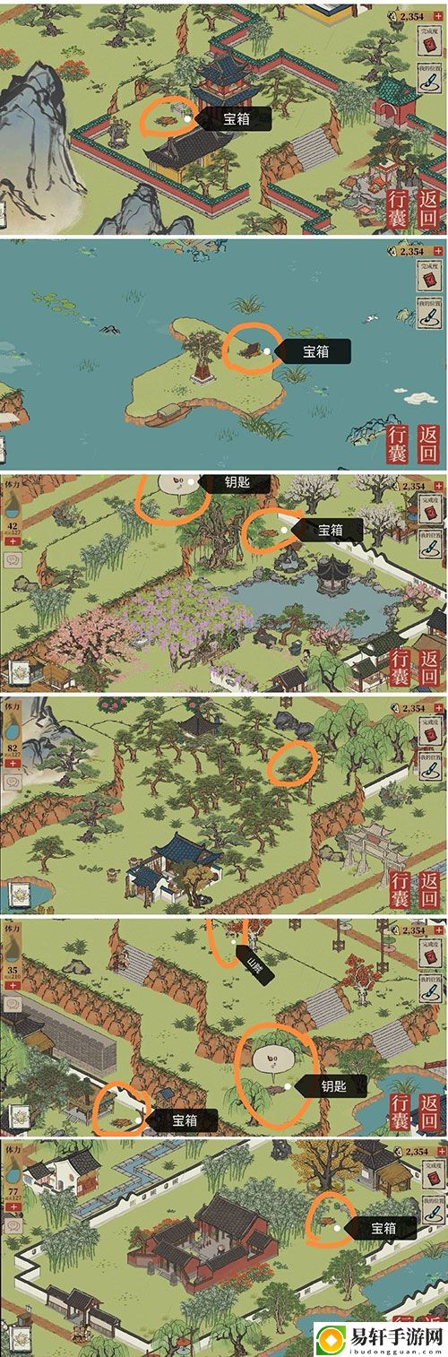 江南百景图长恨歌宝箱位置在哪？长恨歌全部宝箱钥匙位置汇总