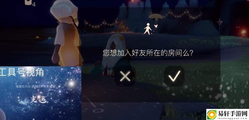 光遇小王子季第七个任务攻略：小王子任务七无翼号任务完成方法