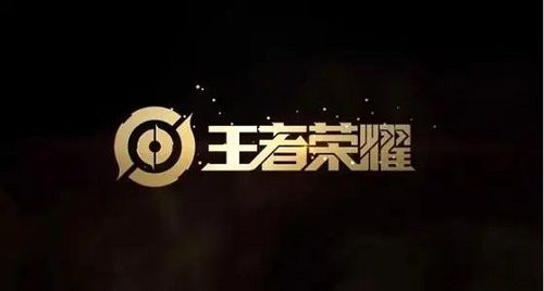 王者荣耀传奇杯直播地址：传奇杯回放视频观看链接