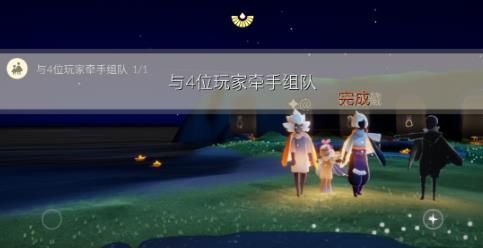 光遇9.3任务怎么完成？9月3日每日任务图文攻略大全
