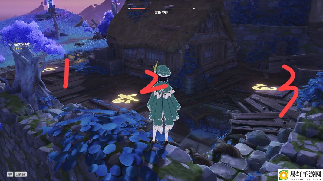 原神探索神社解密攻略：探索神社越石村小房子机关破解方法
