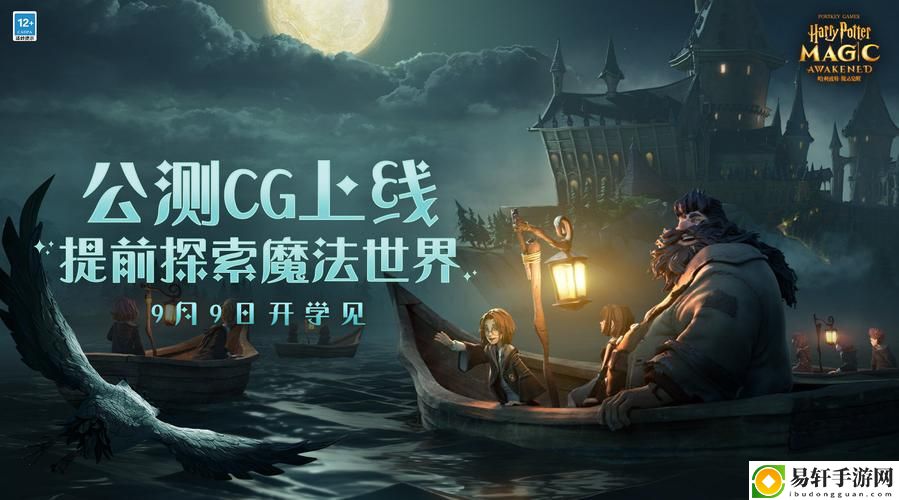 哈利波特魔法觉醒寻访马人怎么打？寻访马人boss打法攻略