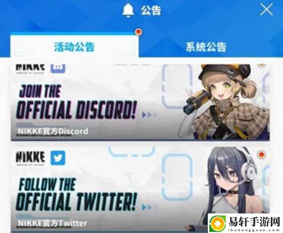 nikke胜利女神兑换码11月最新 2022十一月礼包兑换码分享