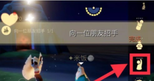 光遇11.17任务怎么做 2022年11月17日每日任务完成攻略