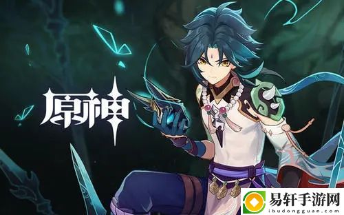 原神三神之眼什么意思？三神之眼作用含义介绍