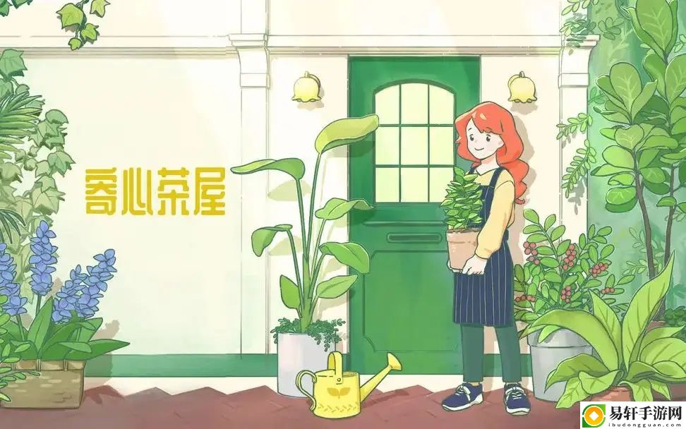 寄心茶屋茶谱配方大全 全部茶谱配方配方一览
