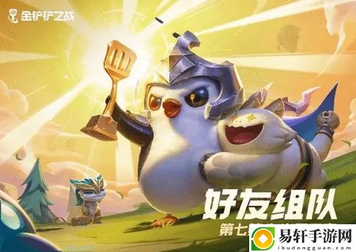 金铲铲之战怒翼重骑诺姆希怎么玩 怒翼重骑诺姆希阵容搭配攻略