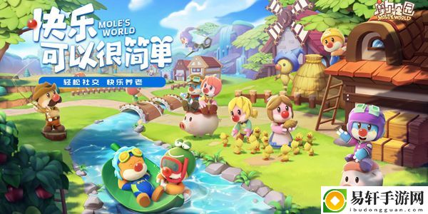 摩尔庄园刷家具bug教程：刷家具玩法攻略