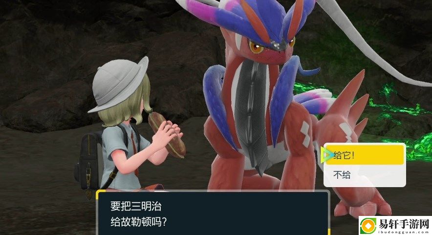 宝可梦朱紫怎么冲刺 冲刺加速操作方法攻略