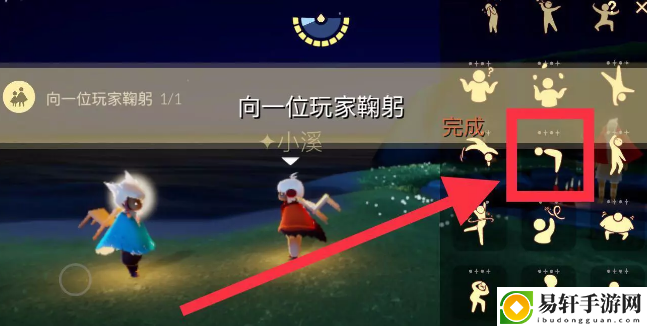 光遇11.22任务怎么做 2022年11月22日每日任务完成攻略