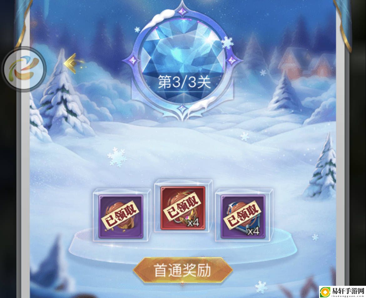 斗罗大陆h5极北光华攻略 极北光华全关卡通关流程