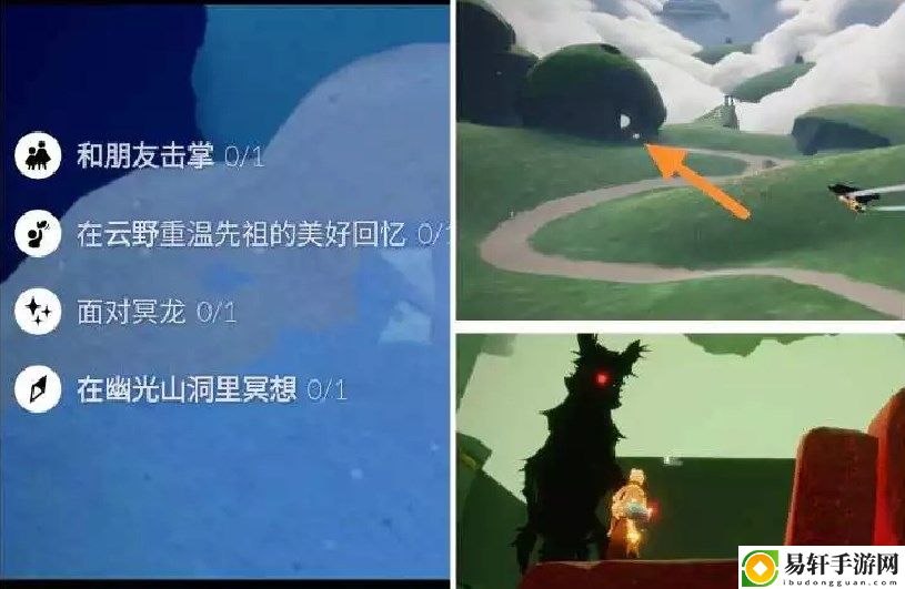 光遇11.19任务怎么做 2022年11月19日每日任务完成攻略