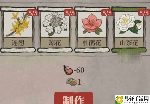 江南百景图万花会香粉配方大全 万花会香粉配方一览