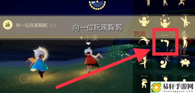 光遇11.23任务怎么做 2022年11月23日每日任务完成攻略