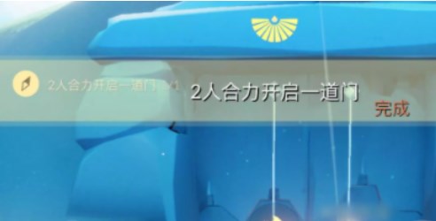 光遇11.18任务怎么做 2022年11月18日每日任务通关流程