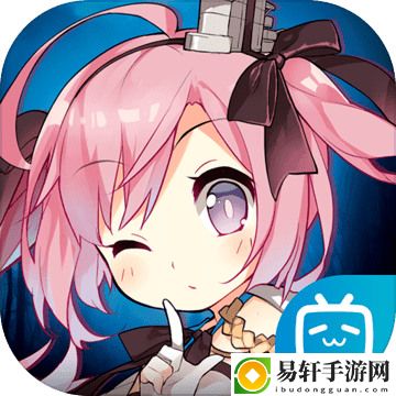 碧蓝航线