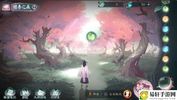 阴阳师错季之森活动攻略 错季之森爬塔玩法介绍