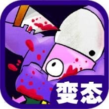 狂扁小朋友手游手机版