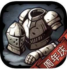 诸神皇冠离线版