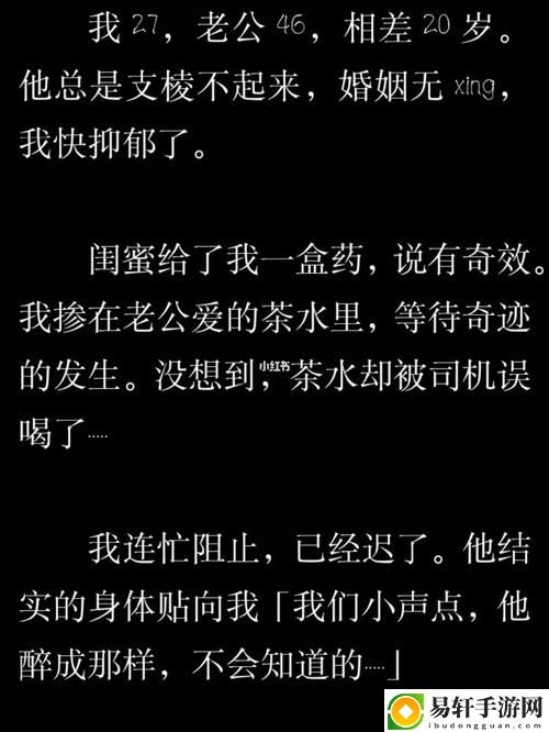 (高H)闺蜜，粉丝表示：这书简直是心灵的狂欢！
