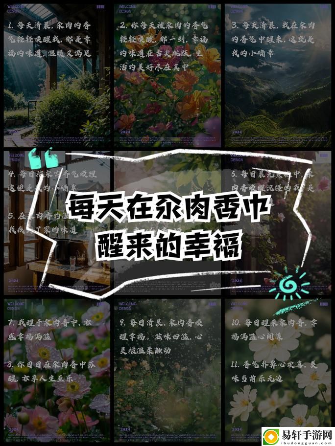 每天晚上都在汆肉中度过句子，网友表示：生活中的小确幸