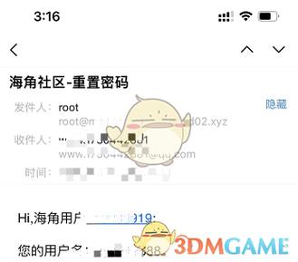 海角hj4db5.ccm，网友表示：