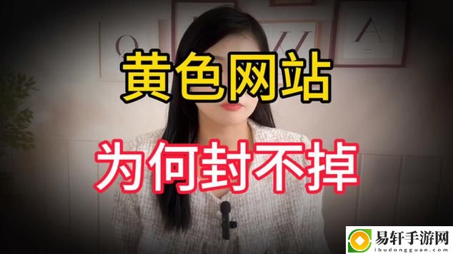 探索蘑菇视频成人网站的多样化内容与用户体验