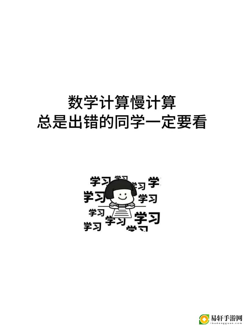 双雄争霸：两个学霸边做题边c我