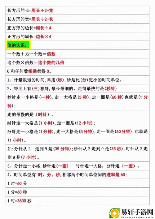  亲密的对话——小积积对小积积30分钟啊