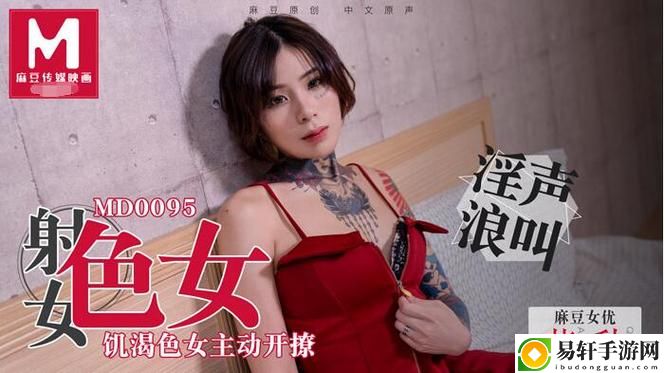 国产妇科❌❌❌❌999999，平台：创新的健康管理