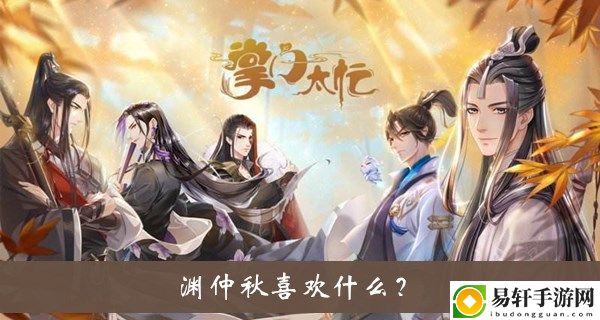 都说苏慈的剑叫做卿尘但好像不是他背后背着的那把答案介绍