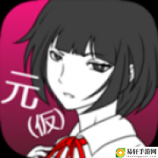 前女友和现女友和我最新版手游下载