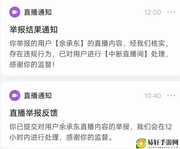 十大不封号直播平台