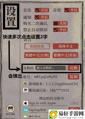 江南百景图兑换码怎么用：平衡输出与生存的战斗策略